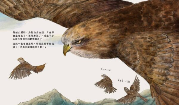 《風吹來的煩惱／風中的期待》雙封面雙主線